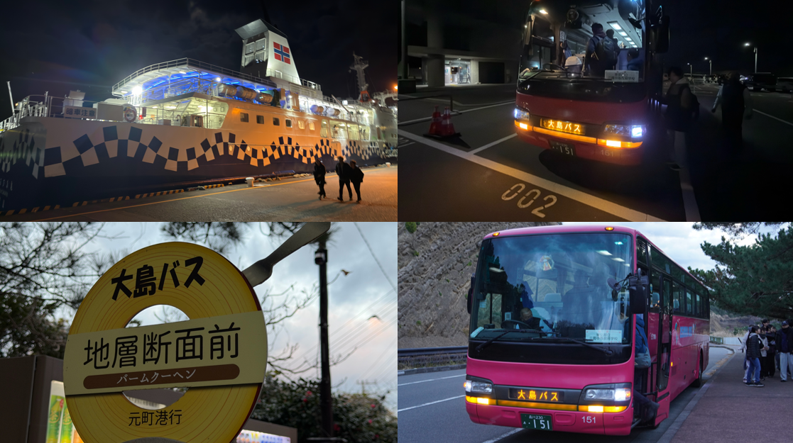 スクリーンショット 2026-01-09 145357